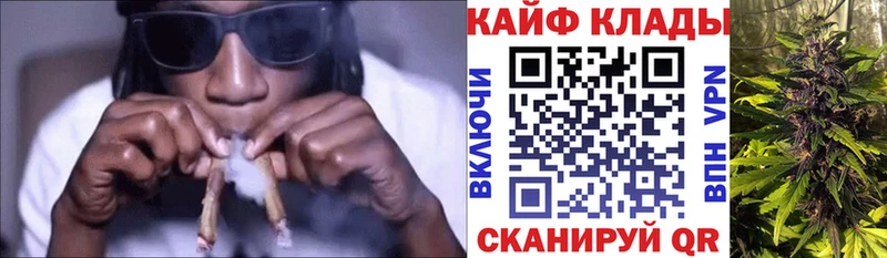 Наркошоп купить Конопля  КОКАИН  Псилоцибиновые грибы  Мефедрон  Тайга