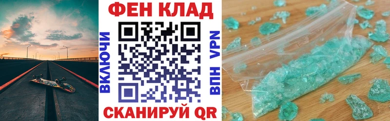 АМФ 98%  Купить закладки  Тайга 