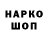 Кетамин VHQ Dace Bruz