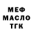 Метадон мёд MrFllint