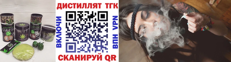 Купить закладки  Тайга  Canna-Cookies конопля 