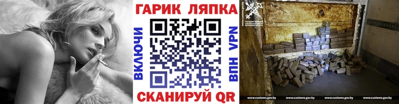 Гашиш хэш  Купить закладки  Тайга 