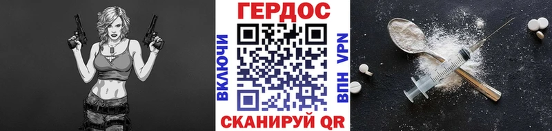 Героин хмурый  Купить закладки  Тайга 