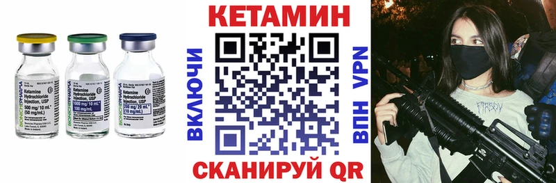 Купить закладки  Тайга  Кетамин ketamine 