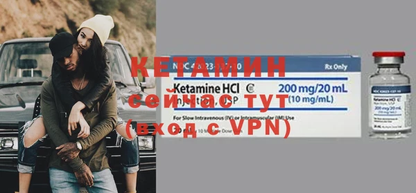 кокаин VHQ Дмитровск