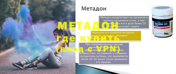 дмт Дмитров