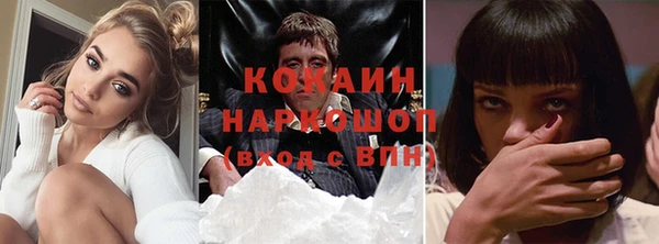 кокаин VHQ Дмитровск