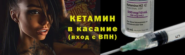 кокаин VHQ Дмитровск