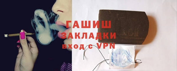 кокаин VHQ Дмитровск
