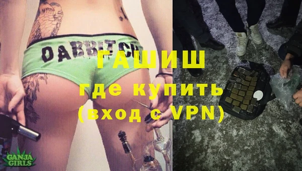 кокаин VHQ Дмитровск