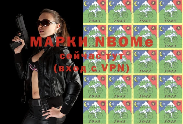 кокаин VHQ Дмитровск