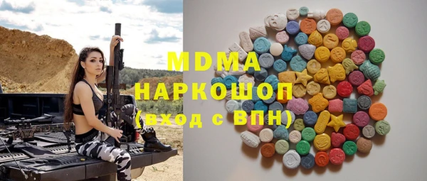 кокаин VHQ Дмитровск