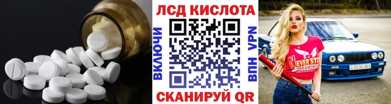 Купить  Тайга  Лсд 25 экстази ecstasy 