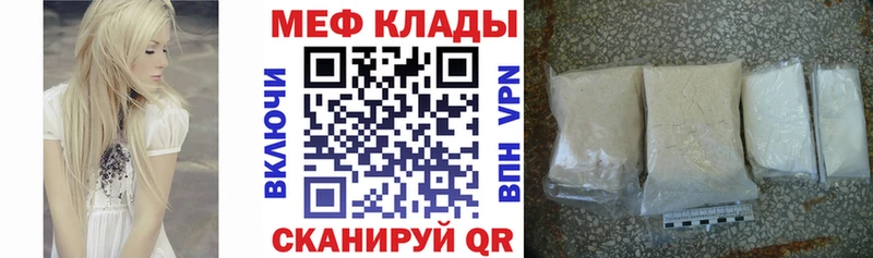 Купить закладки  Тайга  МЕФ 4 MMC 