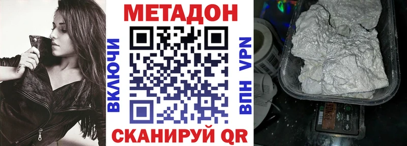 Купить где  Тайга  МЕТАДОН VHQ 
