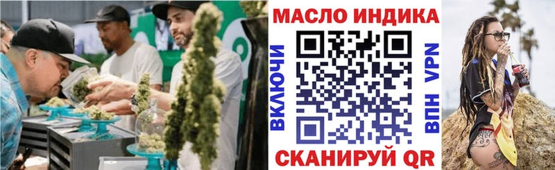 ТГК концентрат  Купить  Тайга 
